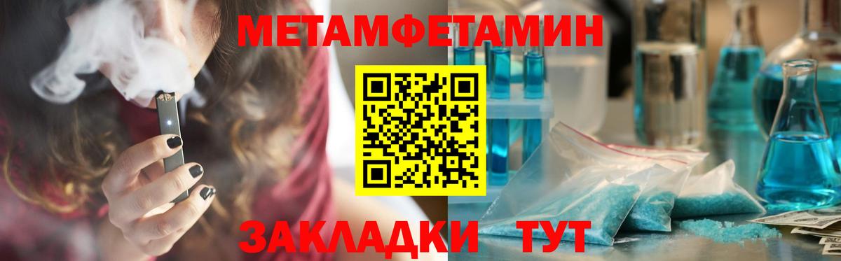 Амфетамин VHQ Шуя