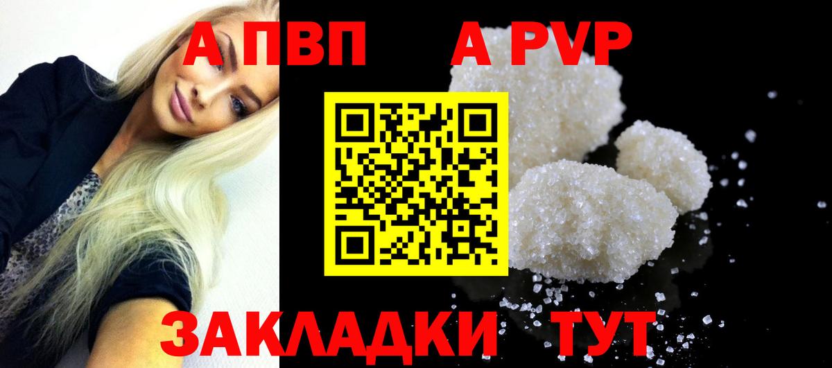 A PVP СК Шуя