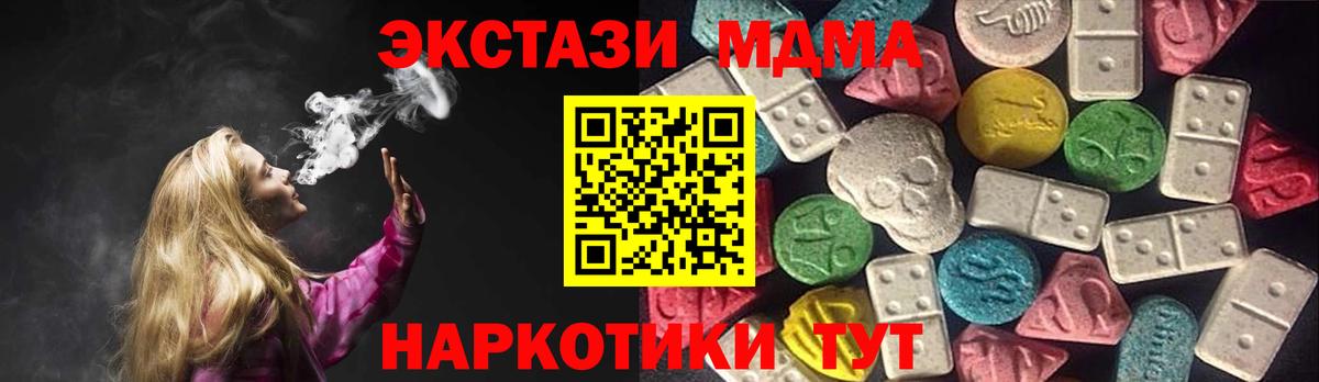 ЭКСТАЗИ louis Vuitton Шуя