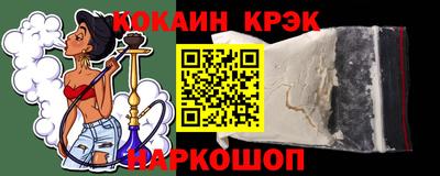 молекула духа Будённовск