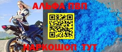 молекула духа Будённовск