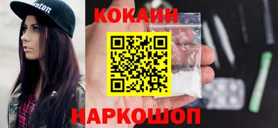 молекула духа Будённовск