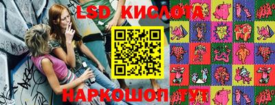 PSILOCYBIN Бугуруслан
