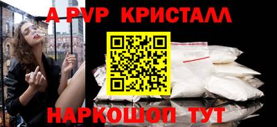 молекула духа Будённовск