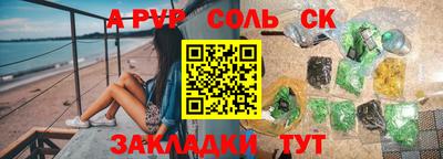 скорость mdpv Бузулук
