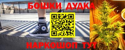 PSILOCYBIN Бугуруслан