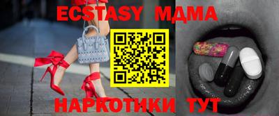 скорость mdpv Бузулук