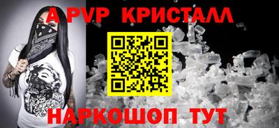 молекула духа Будённовск