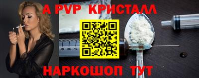 скорость mdpv Бузулук