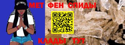 молекула духа Будённовск