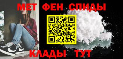 скорость mdpv Бузулук