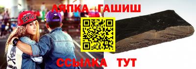 молекула духа Будённовск