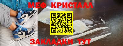 скорость mdpv Бузулук
