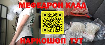 скорость mdpv Бузулук