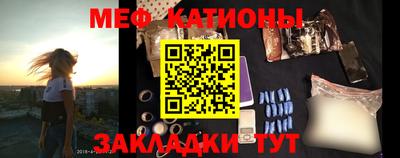 молекула духа Будённовск