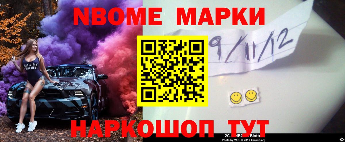 Лсд 25 экстази ecstasy  ЛСД экстази ecstasy  мега tor  Шуя  Вход с VPN 