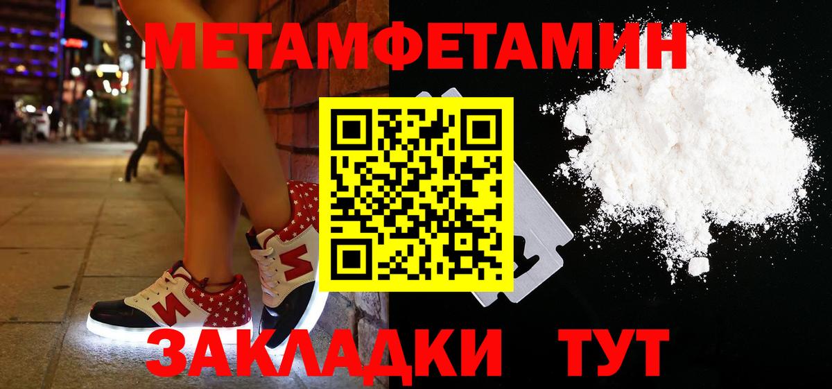 Первитин витя  Первитин витя  Вход с VPN  Шуя 