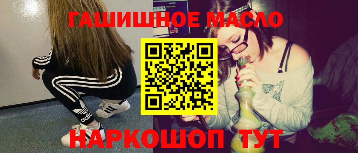 ТГК Wax  ТГК Wax  где купить   Вход с VPN  Шуя 