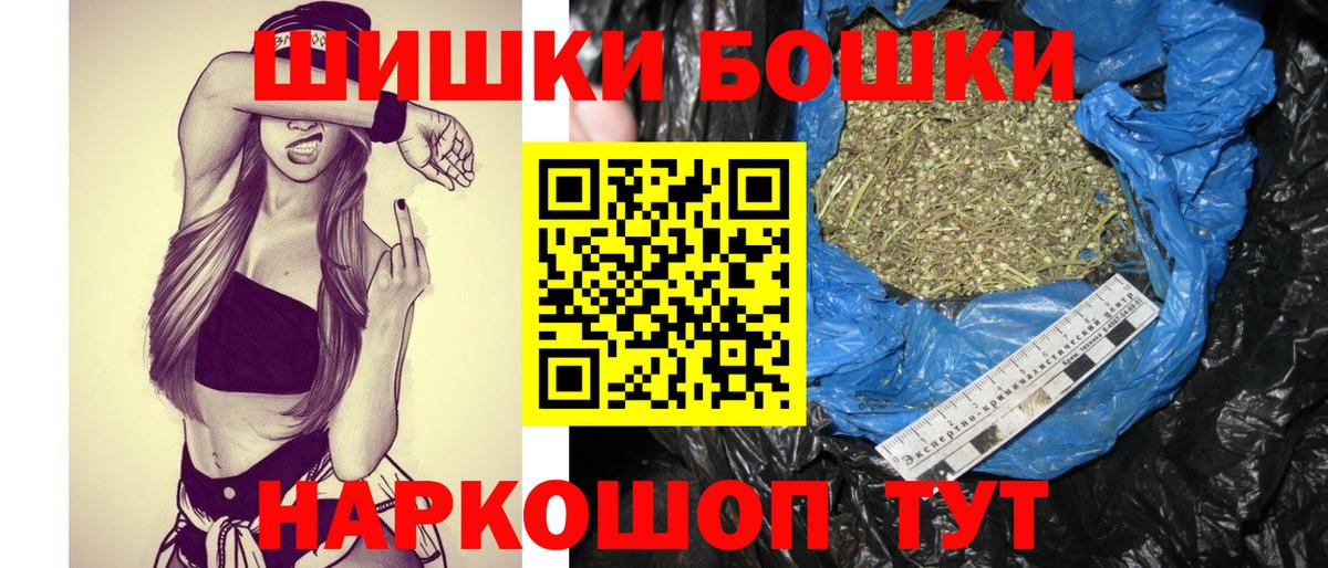 Каннабис марихуана Шуя